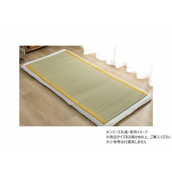 詩織 シングル YE 88×180cm 1122950290725 寝具 寝装・寝具