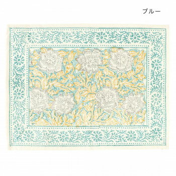 ランチマット フラワリーブロックプリント ブルー 13124911146 家事用品 台所用品
