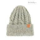 ニット帽 ラベルワッチ ライトグレー 10623621071 服飾雑貨 小物(手袋・マフラー等)
