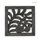 鍋敷き リーフ 10224902036 家事用品 台所用品