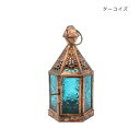 モロッカン キャンドルホルダー S ターコイズ 16023833054 インテリア その他インテリア