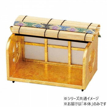 18cm竹取物語　本体　二色金箔　41322211 家事用品 調理用品(3.0)