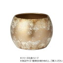 MCボウルメタルBGL φ12.5(10)xH9 3200031BGL ガーデニング・DIY・防殺虫 ガーデニング・花・植物・DIY