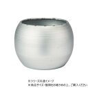 MCボウルメタルNAM φ12.5(10)xH9 3200031NAM ガーデニング・DIY・防殺虫 ガーデニング・花・植物・DIY