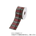 ワイヤーリボン DUPION METALLIC THREAD RIBBON RGR 6.3cm 9600075 ガーデニング・DIY・防殺虫 ガーデニング・花・植物・DIY