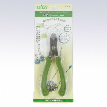 クロバー　ニッパーツイン刃　57-254 ガーデニング・DIY・防殺虫 ガーデニング・花・植物・DIY