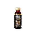 MDC メタボリック 極濃マカ皇帝倫液 50ml サプリ・健康食品・ダイエット食品 健康回復