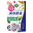 医食同源ドットコム 232爽快酵素プレミアム 120粒 サプリ・健康食品・ダイエット食品 健康回復