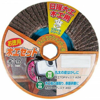 柳瀬　木工セット(2枚組)　24、　60　TMS1 ガーデニング・DIY・防殺虫 ガーデニング・花・植物・DIY