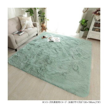 ॹ ե LGN ߥȥ꡼ 130x190cm GSCD307301 ƥꥢ ʪƥ
