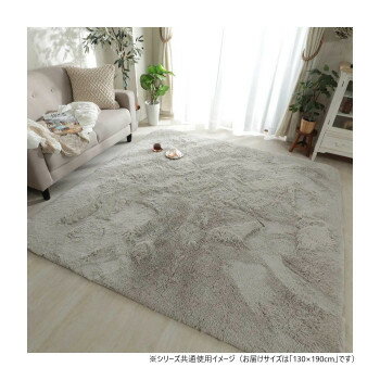 ॹ ե LGY 饤ȥ졼 130x190cm GSCD307325 ƥꥢ ʪƥ