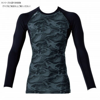 桑和 8535-40 長袖サポートシャツ LLサイズ カモフラグレー(511) G.G. アパレル メンズ メンズ（その他）