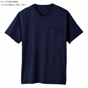 桑和 6645-53 半袖Tシャツ(ポケット付) Mサイズ ネイビー(1) アパレル メンズ メンズ（その他）