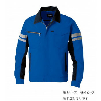 桑和 964 長袖ブルゾン(反射材付き) 6Lサイズ ブルー(8) SOWA アパレル メンズ メンズ(その他)