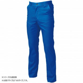 Rakuten - 桑和 3048-09 スラックス 105サイズ ブルー(8) アパレル　メンズ メンズ（その他）