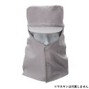 桑和 10012 溶接帽子 Mサイズ グレー(7) SOWA アパレル メンズ メンズ(その他)
