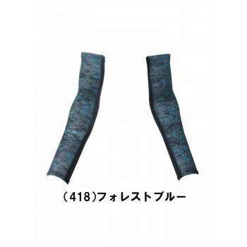 消臭加工により不快なニオイを抑える。サイズLサイズ個装サイズ：25.1×14.8×2cm重量個装重量：400g素材・材質本体:ナイロン90%、ポリウレタン10%仕様腕巾:12.5cm袖口巾:9cm袖丈:46cm生産国中国おすすめ