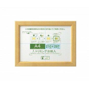 大仙 賞状額 OAカノエ PET 箱入 A4 ナチュラル 33J635E6100 インテリア その他インテリア