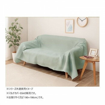 マルチカバー ポート 正方形 GN 190×190cm 1295510125903 家具/収納 家具 イス テーブル