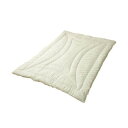 防ダニ掛け布団 羊毛ヌード シングル IV 150×210cm 1202910143502 寝具 寝装・寝具