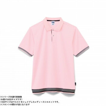 ボンマックス MS3122 袖ラインリブポロシャツ(ポリジン加工) ライトピンク (9) サイズ:GS LIFEMAX アパレル メンズ メンズ(その他) ボンマックス MS3122 袖ラインリブポロシャツ(ポリジン加工) ライトピンク (9) サイズ:GS LIFEMAX アパレル メンズ メンズ(その他)