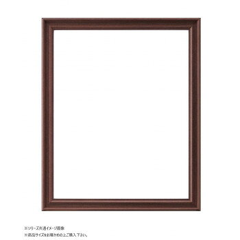 木の質感を活かしたワントーンの額縁で使いやすいデザイン。凹凸のある形状が作品の雰囲気に深みを持たせます。サイズ(約)660×509mm個装サイズ：73×56×4cm重量個装重量：2880g素材・材質木仕様UVカットアクリル仕様生産国ベトナムワントーンの額縁で使いやすい