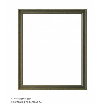 大額 デッサン額 7918 インチ グリーン インテリア その他インテリア
