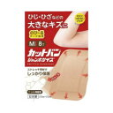 カットバン ジャンボサイズ M 8枚 544-024857-00 健康グッズ 衛生用品