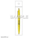 ヒサゴ ちびまる子ちゃん ボールペン/横断中 HH4162 文具・玩具 文具