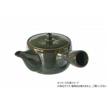 ふるさとお茶急須 グリーン 200651 家事用品 調理用品
