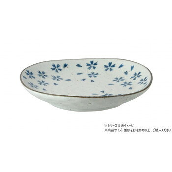 若葉　深中皿 700687 家事用品 食器
