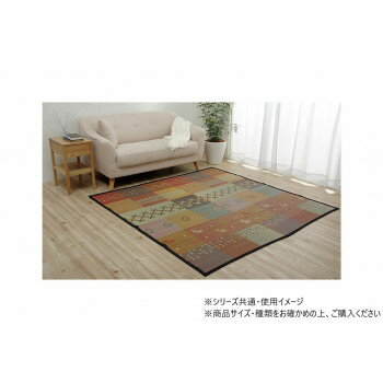 DXセレナ カーペット 江戸間2畳 174×174cm レッド 1030290240202 インテリア 敷物・カーテン