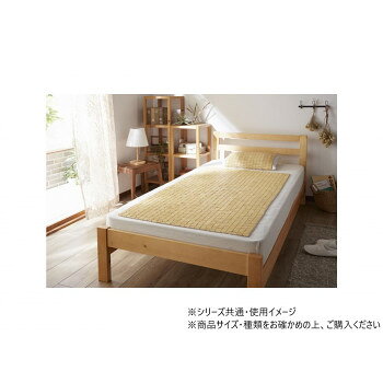 HF快竹 敷きパッド 100×150cm 1100740012501 寝具 寝装・寝具