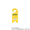 ドアタグ シバイヌ 10224892022 インテリア その他インテリア