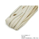 YKKまとめ売り 金属ファスナー 1束 5号 両用 ニッケル オフホワイト 10m巻 PY7006-05 その他ライフグッズ(趣味) 手芸・クラフト・生地
