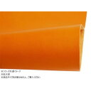 切り革 ティーポ パステル オレンジ 1枚 Pkawa037-13-10 その他ライフグッズ(趣味) 手芸・クラフト・生地