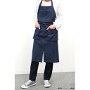 フレンズヒル ロングエプロン デニムス ネイビー WS-104-23 家事用品 台所用品