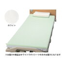 スーパーデニムシーツ(ボックスタイプ) 2217 ホワイト 203663 U0019 ベビー/シルバー 介護用品