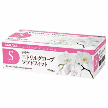 サラヤ 掃除用手袋 ニトリルグローブSF 250枚 ホワイトS 50985 ガーデニング・DIY・防殺虫 ガーデニン..