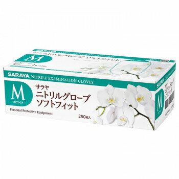サラヤ 掃除用手袋 ニトリルグローブSF 250枚 ホワイトM 50986 ガーデニング・DIY・防殺虫 ガーデニン..
