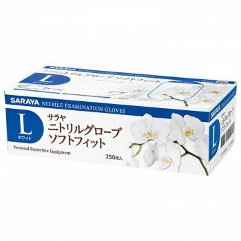 サラヤ 掃除用手袋 ニトリルグローブSF 250枚 ホワイトL 50987 ガーデニング・DIY・防殺虫 ガーデニン..