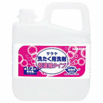 サラヤ サラヤ洗濯用洗剤超濃縮 5L 51702 家事用品 洗濯用洗剤
