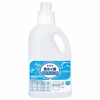 サラヤ サラヤ洗たく用酸素系漂白剤容器 850ml 51779 家事用品 洗濯用洗剤