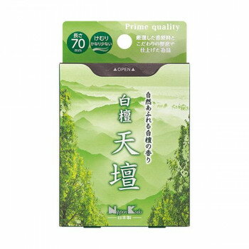 「白檀天壇」は香りの良さを追求し、低温乾燥にこだわり丁寧に創り上げられた逸品です。厳選した香原料を贅沢に使用し、よりふくよかで甘みのある香りを引き出しました。小さなお仏壇や小さめの香炉にも使いやすい、短いサイズのお線香です。サイズ(約)高さ115×幅72×奥行23mm、お線香の長さ:約70mm個装サイズ：11.5×7.2×2.5cm重量約66g(箱含む)個装重量：70g素材・材質(主原料)タブ粉、香料仕様内容量:約50g燃焼時間:約10分(立てた場合)生産国日本香りの良さを追求した逸品