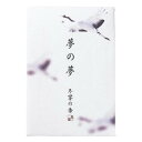 日本香堂 夢の夢 冬響の香(鶴) スティック12本入 38541 その他ライフグッズ(趣味) 癒しグッズ・アロマ関連
