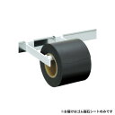 シンワ測定 ゴム磁石シート 10cm×10m 0.8mm厚 ロール 72086 ガーデニング・DIY・防殺虫 ガーデニング・花・植物・DIY