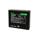 シンワ測定 部品 リチウムイオンバッテリー LEXIA グリーン用 80601 ガーデニング・DIY・防殺虫 ガーデニング・花・植物・DIY