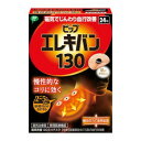 ピップ エレキバン130 24粒 594804 健康グッズ 衛生用品(4)