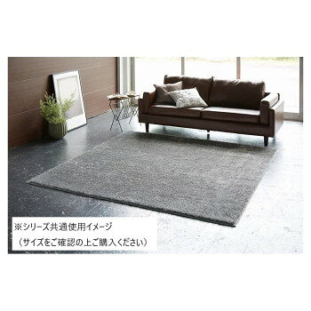 ターキッシュシャギー ラグ 日本製 200×240cm グレー インテリア 敷物・カーテン