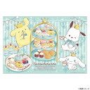 ビバリー サンリオジグソーパズル サンリオキャラクターズ ぼくらのティーパーティ 300ピース 300-084 文具・玩具 知育玩具